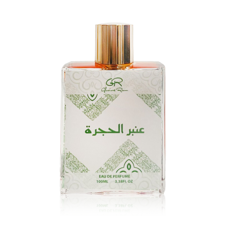 Amber Al Hejra