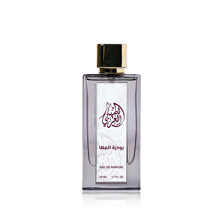 Powder Al Maha Al Araby